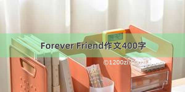 Forever Friend作文400字