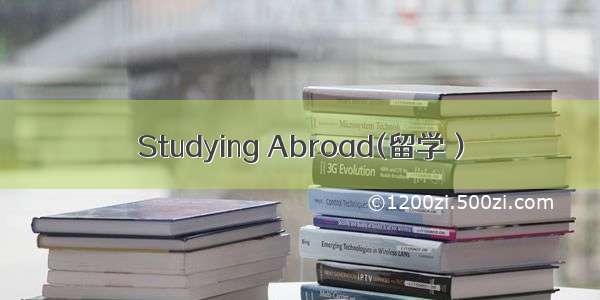 Studying Abroad(留学）