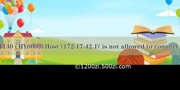 远程mysql出现ERROR 1130 (HY000): Host \'172.17.42.1\' is not allowed to connect to this MySQL server...