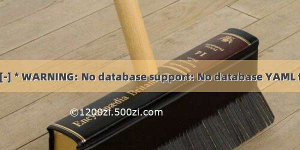 msf 启动报[-] * WARNING: No database support: No database YAML file解决方法