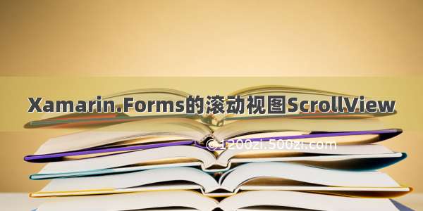 Xamarin.Forms的滚动视图ScrollView