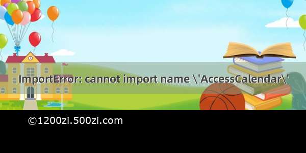ImportError: cannot import name \'AccessCalendar\'
