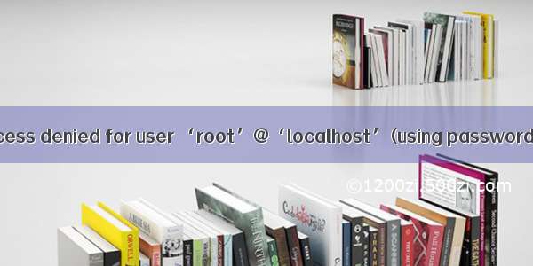 解决：Access denied for user ‘root’@‘localhost’(using password: YES)
