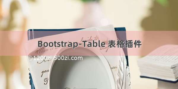 Bootstrap-Table 表格插件