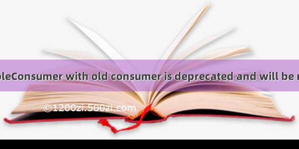 Using the ConsoleConsumer with old consumer is deprecated and will be remove【已解决】