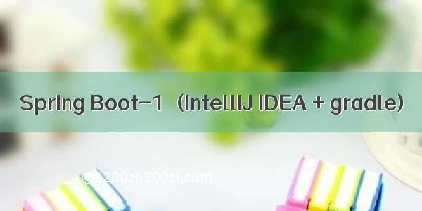 Spring Boot-1  (IntelliJ IDEA + gradle)