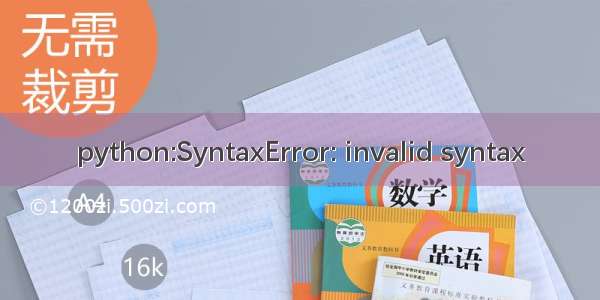 python:SyntaxError: invalid syntax