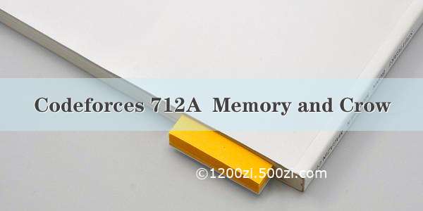 Codeforces 712A  Memory and Crow