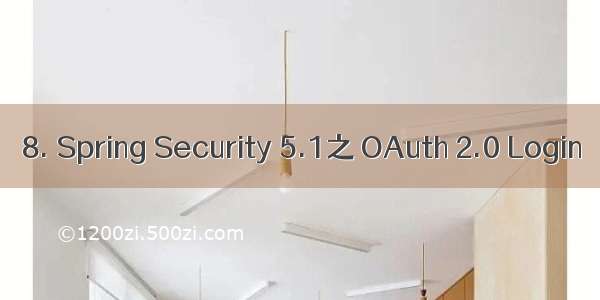 8. Spring Security 5.1之 OAuth 2.0 Login