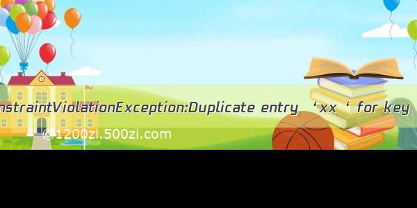 Java java.sql.SQLIntegrityConstraintViolationException:Duplicate entry ‘xx‘ for key ‘xx.PRIMARY‘问题解决