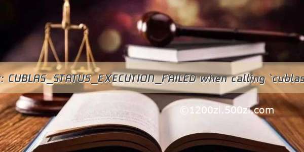 CUDA error: CUBLAS_STATUS_EXECUTION_FAILED when calling `cublasSgemm