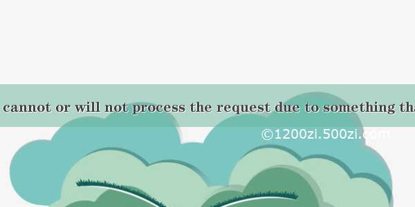 【已解决】The server cannot or will not process the request due to something that is perceived to be ...