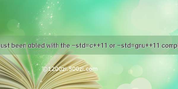 关于make提示must been abled with the -std=c++11 or -std=gnu++11 compiler options