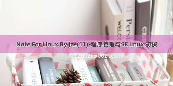 Note For Linux By Jes(11)-程序管理与SELinux 初探