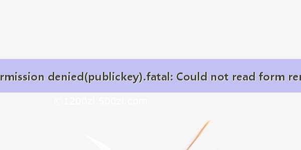 git@github.com:Permission denied(publickey).fatal: Could not read form remote repository错误