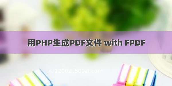 用PHP生成PDF文件 with FPDF