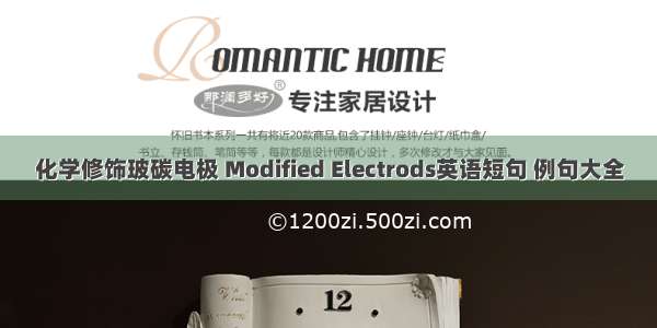 化学修饰玻碳电极 Modified Electrods英语短句 例句大全