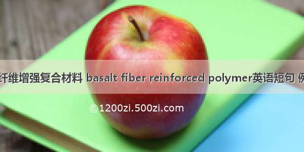 玄武岩纤维增强复合材料 basalt fiber reinforced polymer英语短句 例句大全