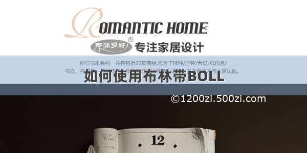 如何使用布林带BOLL