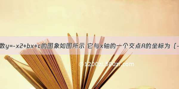 已知二次函数y=-x2+bx+c的图象如图所示 它与x轴的一个交点A的坐标为（-1 0） 另一