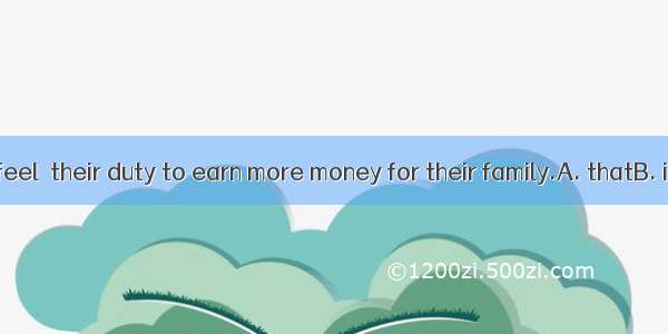 Fathers often feel  their duty to earn more money for their family.A. thatB. itC. oneD. wh