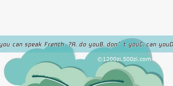 I don’t think you can speak French  ?A. do youB. don’t youC. can youD. can’t you