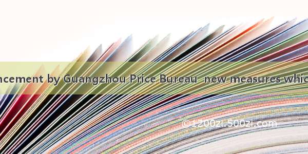According to announcement by Guangzhou Price Bureau  new measures which have been taken re
