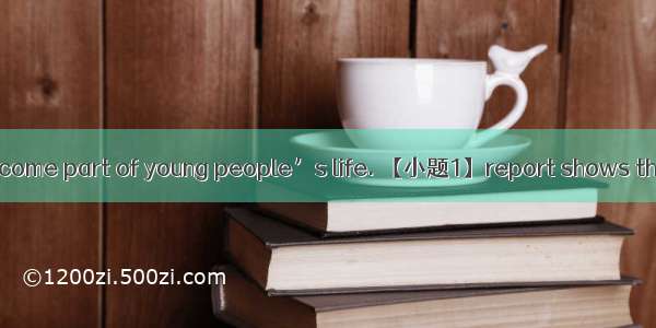 The Internet has become part of young people’s life. 【小题1】report shows that 38% of student
