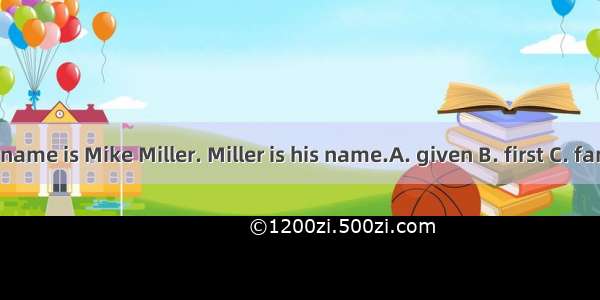 His name is Mike Miller. Miller is his name.A. given B. first C. family