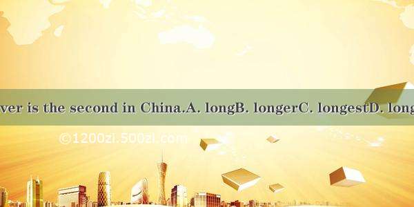 The Yellow River is the second in China.A. longB. longerC. longestD. longer and longer