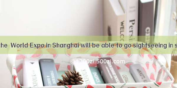 “Visitors to the  World Expo in Shanghai will be able to go sightseeing in super cool