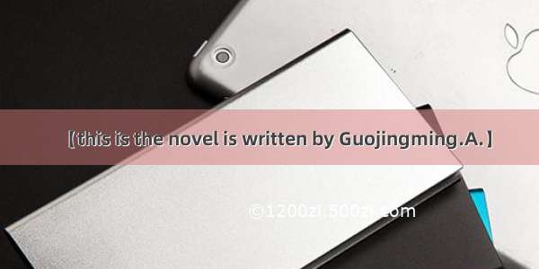 【this is the novel is written by Guojingming.A.】